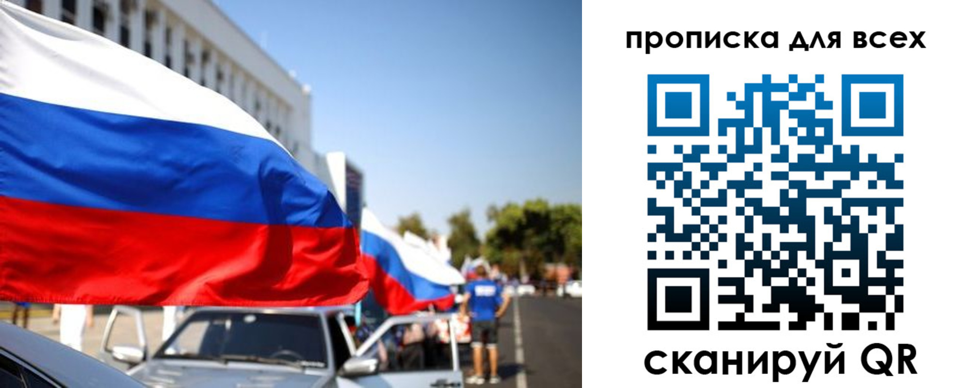 форма 3 в Светлом