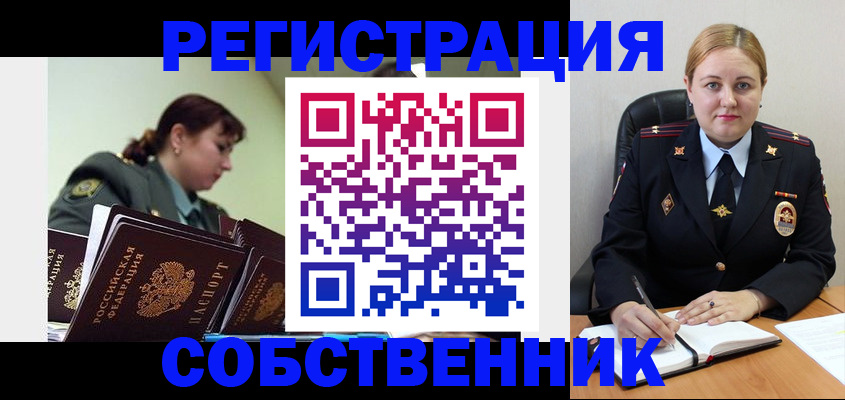где прописаться в Светлом